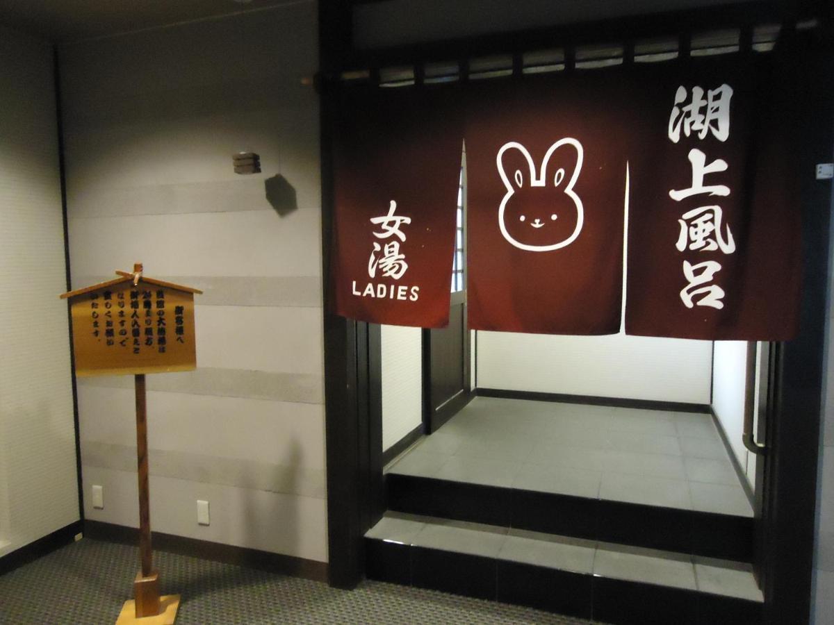 Yamagisi Ryokan Fujikawaguchiko Eksteriør billede